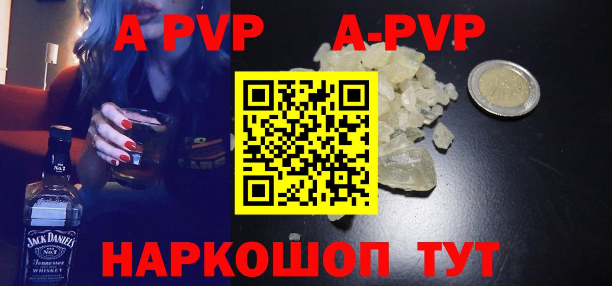 Хасавюрт  цены наркотик  Вход с VPN  Alpha PVP кристаллы  Alpha-PVP VHQ 