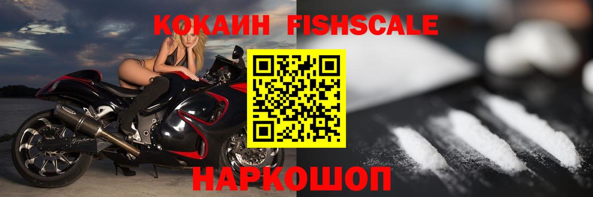 Хасавюрт  КОКАИН Колумбийский  где можно купить   COCAIN 98%  Вход с VPN  КОКАИН 