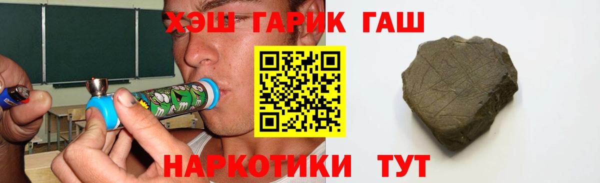 Хасавюрт  Гашиш Изолятор  Вход с VPN  ГАШИШ Premium 
