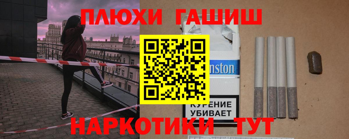 ГАШИШ Ice-O-Lator Хасавюрт