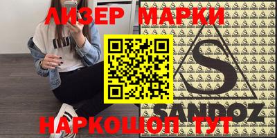 кокаин перу Кунгур