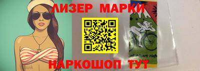 марки lsd Кумертау