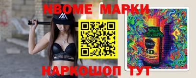 марки lsd Кумертау
