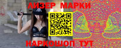 марки lsd Кумертау