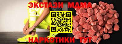кокаин премиум Малоярославец