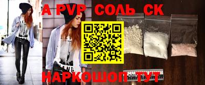 ешки Кулебаки