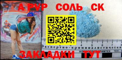 кокаин перу Кунгур