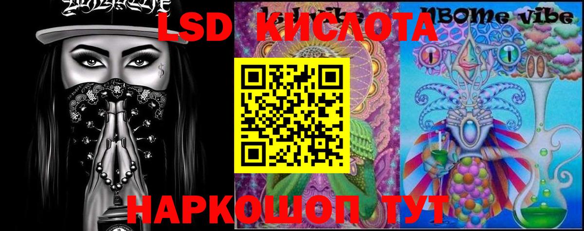 LSD-25 экстази ecstasy  Лсд 25 экстази ecstasy  Хасавюрт  Вход с VPN 
