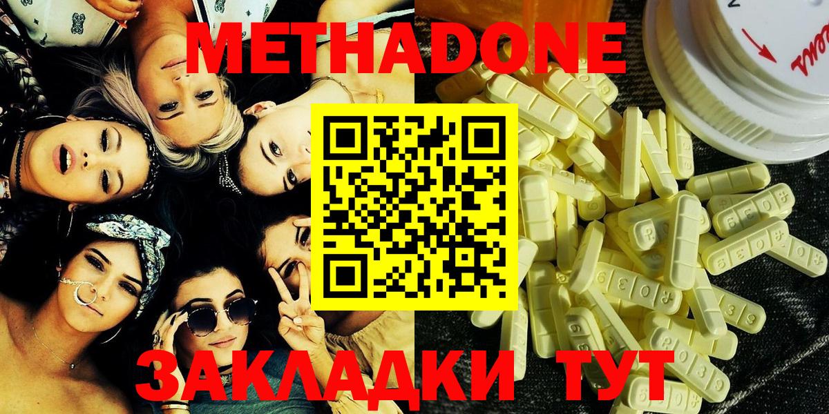 КОКАИН  Меф МЯУ МЯУ  ТГК  Лсд 25  МДМА  ГАШИШ  Мефедрон кристаллы  Хасавюрт  Марихуана  Вход с VPN 