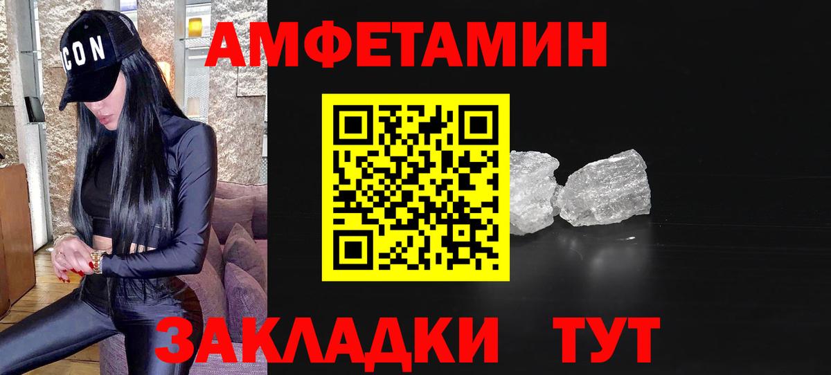 Первитин кристалл Хасавюрт