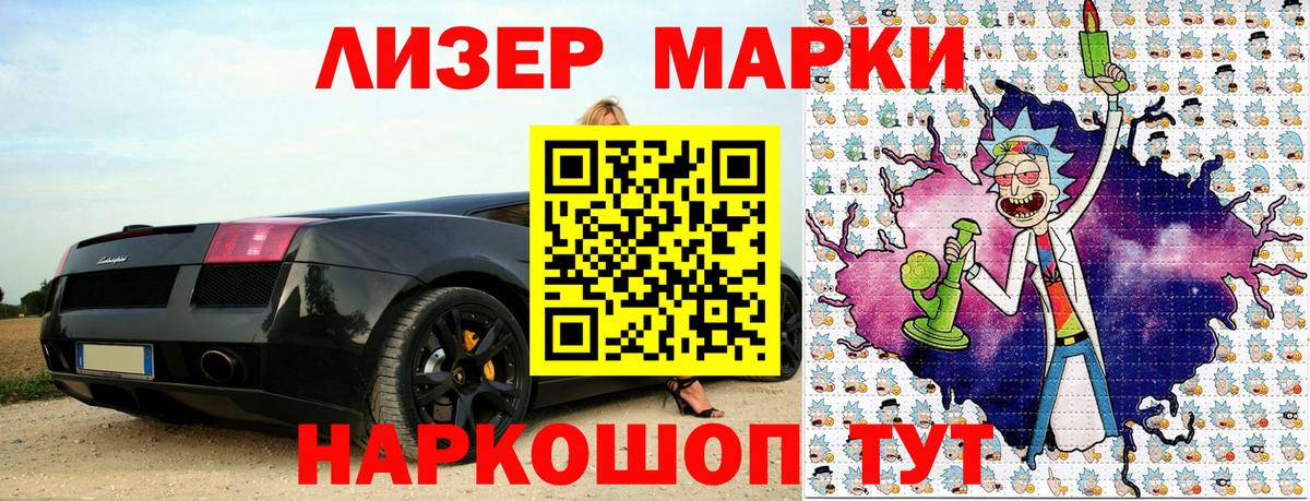 Хасавюрт  Марки N-bome 1,8мг  Вход с VPN  Марки N-bome 1,8мг 