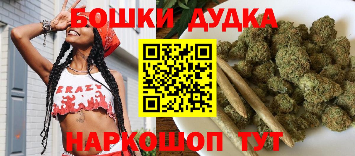 Бошки марихуана White Widow  Канабис Bruce Banner  Бошки марихуана планчик  Вход с VPN  Хасавюрт  Каннабис VHQ 